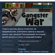 Gangster War 💎 STEAM KEY REGION FREE GLOBAL