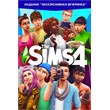 The Sims™ 4 Deluxe Party Edition Xbox One & Series code