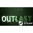 ⭐️ Outlast - STEAM (Region free)