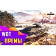 WoT Europe up to 50 premiums with 10 lvl tanks