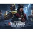 THREE KINGDOMS FATES DIVIDED DLC (STEAM) + GIFT