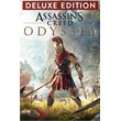 Assassin´s Creed® Odyssey - DELUXE EDITION Xbox Key✅