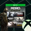 Metro Saga Bundle Xbox One & Series X/S KEY 🔑