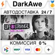 Life is Strange: Before the Storm STEAM•RU ⚡️AUTO 💳0%