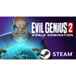 ⭐️ Evil Genius 2 World Domination - STEAM (GLOBAL)