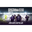 Football Manager 2021 +ALL DLC STEAM +3%CASHBACK