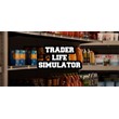 Trader Life Simulator | Steam | Оффлайн | Region Free