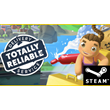 ⭐️ Totally Reliable Delivery Service - STEAM (GLOBAL)