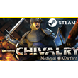 ⭐️ Chivalry: Medieval Warfare - STEAM (Region free)