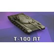 Т-100 ЛТ в ангаре ✔️ WoT СНГ