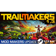 ⭐️ Trailmakers - STEAM (Region free)