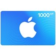 iTunes Gift Card Russia 1000 rub
