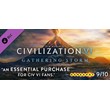 Civilization 6: Gathering Storm🔑STEAM KEY | RU-CIS💳0%