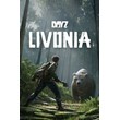 DayZ Livonia DLC XBOX ONE/X/S DIGITAL KEY