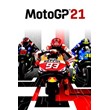 ✅💥 MOTOGP 21 - XBOX SERIES X|S 💥✅ KEY 🔑