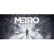 Metro Exodus (Steam GLOBAL) + Gift
