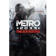Metro 2033 Redux Xbox One & Series X|S