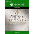 🌍 Assassin´s Creed Odyssey - SEASON PASS XBOX KEY🔑+🎁