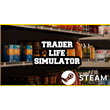 ⭐️ Trader Life Simulator - STEAM (GLOBAL)