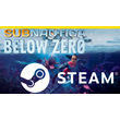 ⭐️ Subnautica Below Zero - STEAM (GLOBAL)