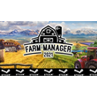 ⭐️ Farm Manager 2021 - STEAM (GLOBAL)