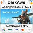 BIOMUTANT STEAM•RU ⚡️AUTODELIVERY 💳0% CARDS