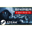⭐️ Sniper Ghost Warrior Contracts - STEAM (GLOBAL)