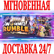 ✅Worms Rumble ⭐Steam\RegionFree\Key⭐ + Bonus