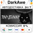 TINY BUNNY STEAM•RU ⚡️AUTODELIVERY 💳0% CARDS
