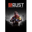 💎Rust Console Edition  XBOX ONE / SERIES X|S / KEY🔑