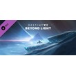 Destiny 2: Beyond Light (Steam Key RU+CIS)