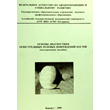 Shadymov A.B. - Fundamentals of diagnostics of bullet g