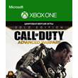 Call of Duty: Advanced Warfare Digital Pro Edtion XBOX
