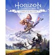 Horizon Zero Dawn (Account rent Steam) VK Play