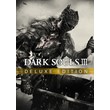 DARK SOULS III Deluxe (Аренда аккаунта Steam) VK Play