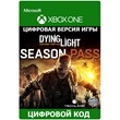 Dying Light: Season Pass XBOX ONE/Xbox Series X|S ключ