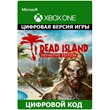 Dead Island Definitive Edition XBOX ONE/Series ключ