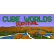Cube Worlds Survival (STEAM KEY/REGION FREE)