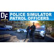 👮 Police Simulator: Patrol Officers [STEAM] аккаунт