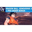 DRAGON BALL XENOVERSE 2 + Pre-Order Bonus STEAM аккаунт