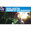 Solasta: Crown of the Magister [STEAM аккаунт]