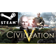 ⭐️ Sid Meier´s Civilization V - STEAM (GLOBAL)