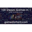 Random Steam Key (100 games with trading cards)