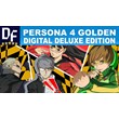 Persona 4 Golden 💎Digital Deluxe Edition STEAM аккаунт