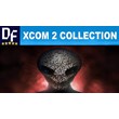 XCOM 2 💎Collection [STEAM account] 🌍GLOBAL ✔️PAYPAL