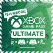 Xbox Game Pass ULTIMATE 4 Months. Any Account + 🎁