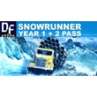 SnowRunner + Year 1+2+3 PASS +💎МОДЫ (STEAM) Аккаунт