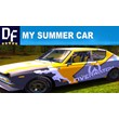 My Summer Car [STEAM аккаунт]