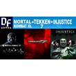 Mortal Kombat XL + TEKKEN 7 + Injustice |STEAM аккаунт