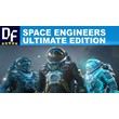 Space Engineers 💎Ultimate Edition [STEAM аккаунт]
